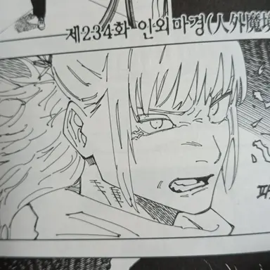 Profile image of 카시모 하지메
