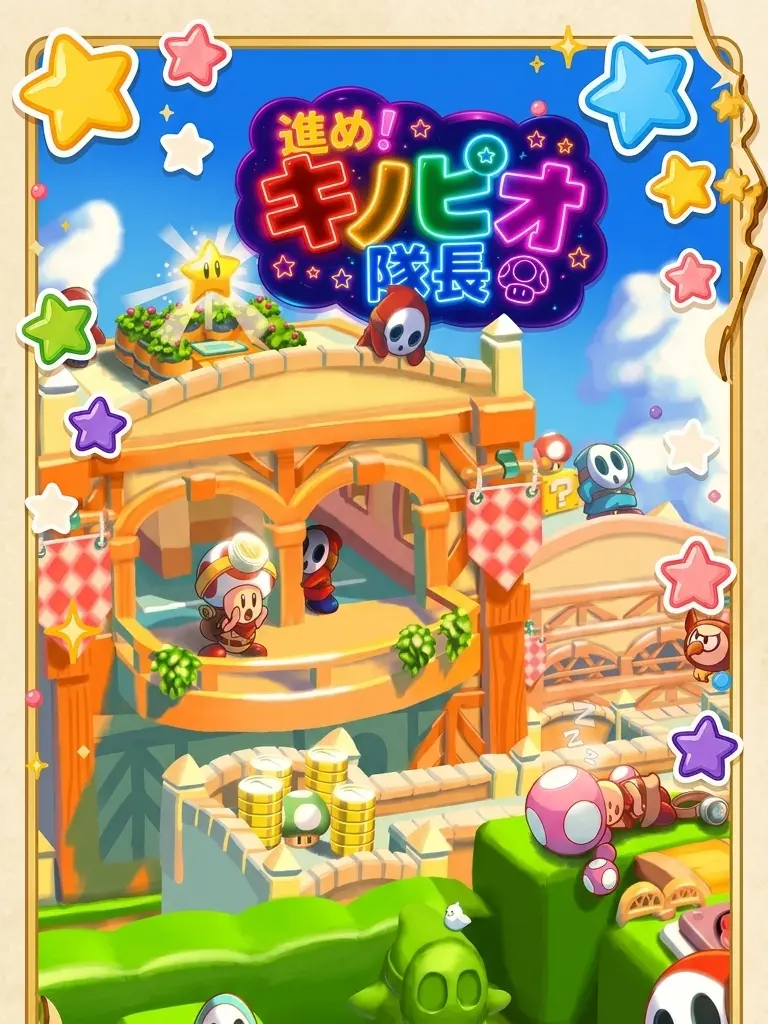 Miroha8271016의 Captain Toad: Sparkling Star Road