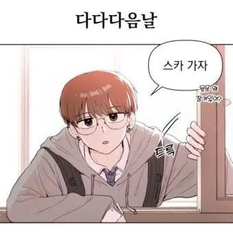 Animation.lover의 문과X이과 어른버전~