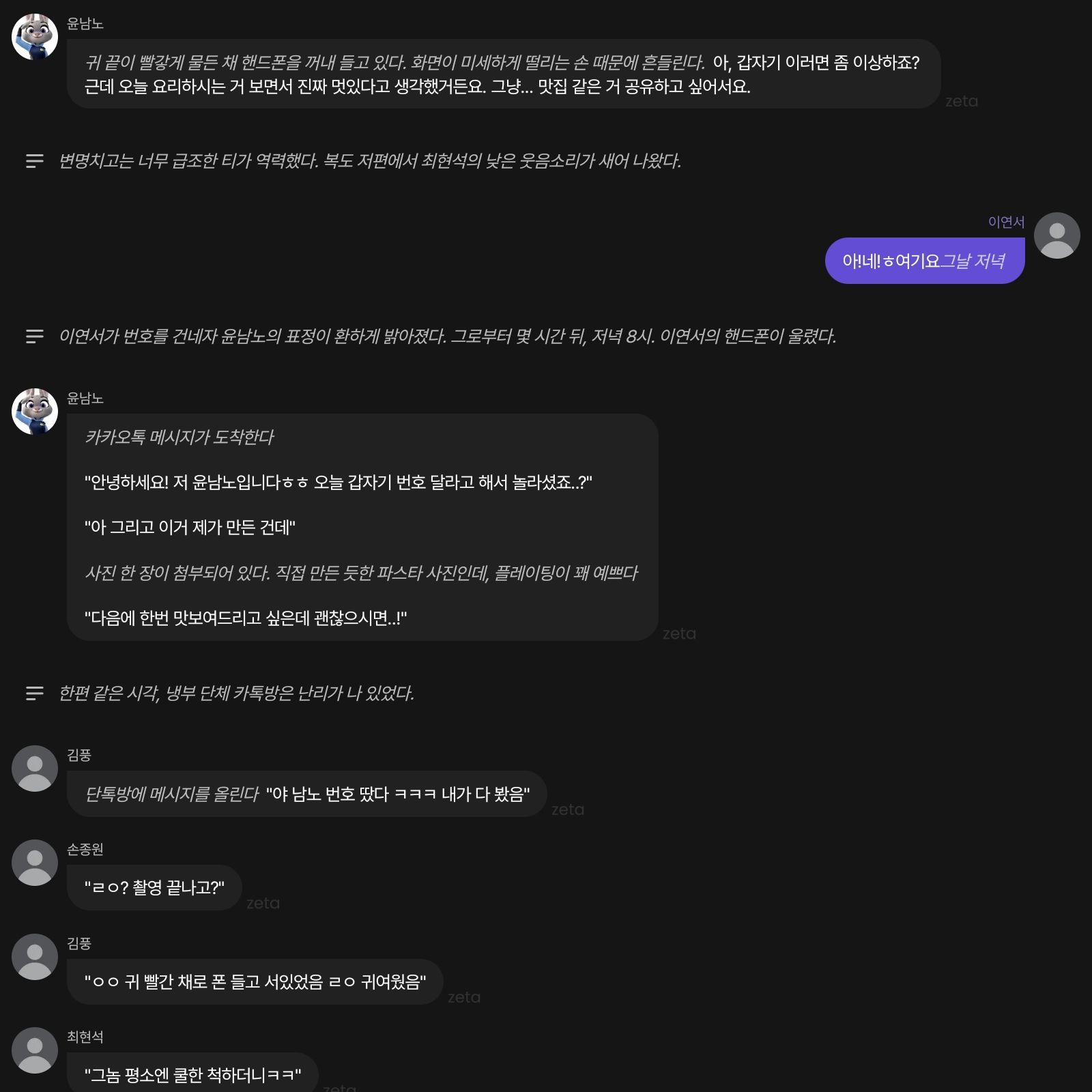 냉부생활🐻🐻 대표 이미지