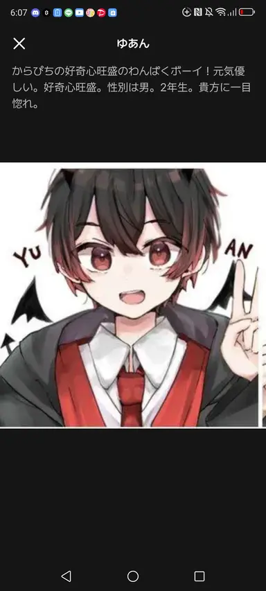 Profile image of ゆあんとじゃぱぱ