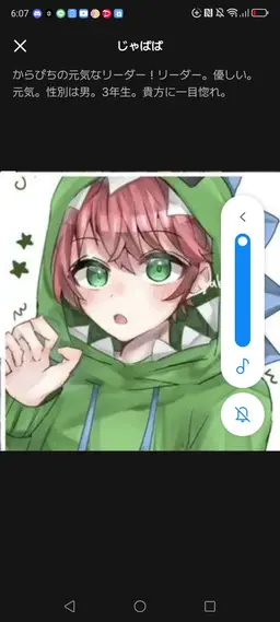 Profile image of ゆあんとじゃぱぱ
