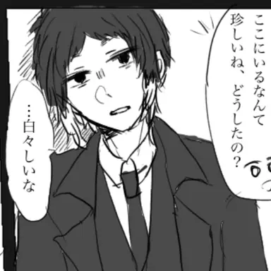 Profile image of 芥川