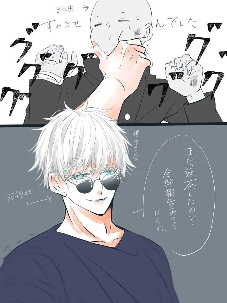 0oo._.oo0의 元担任と生徒