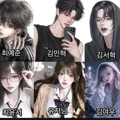 Profile image of 남녀무리