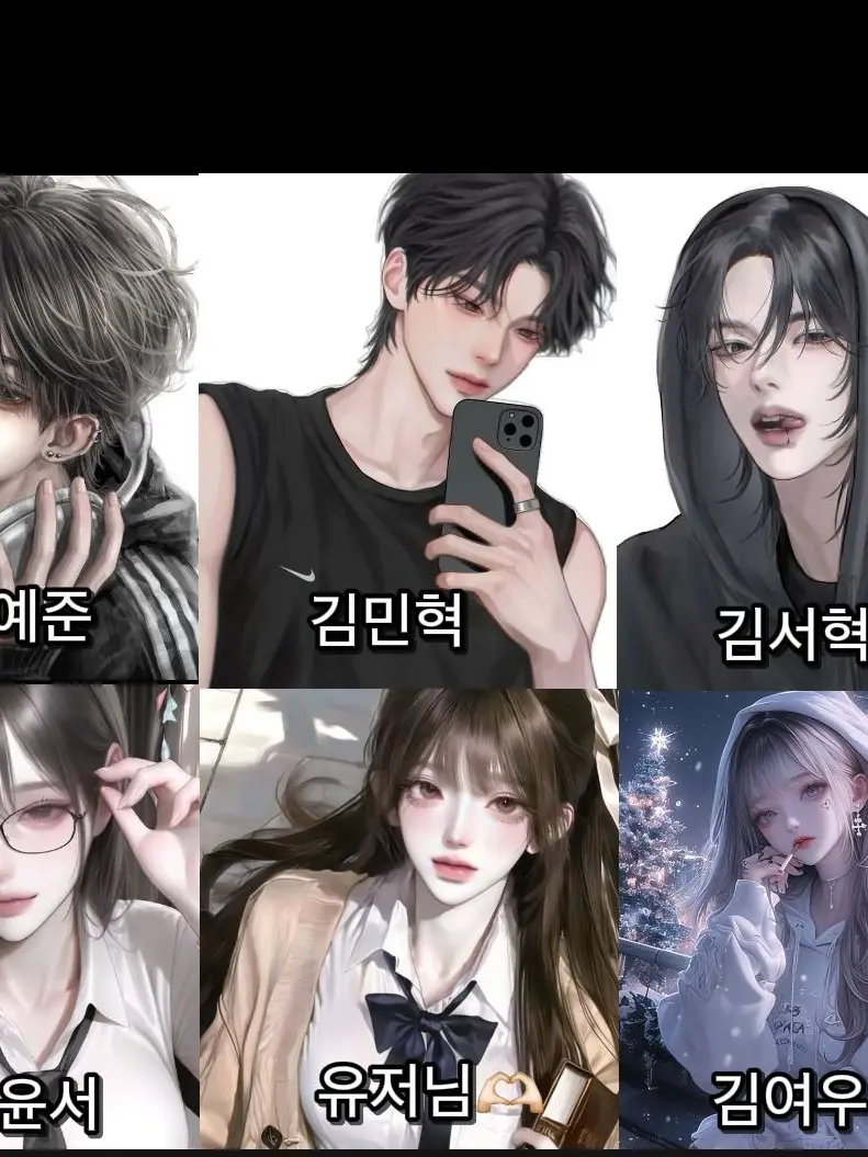 PortlyChin2372의 남녀무리