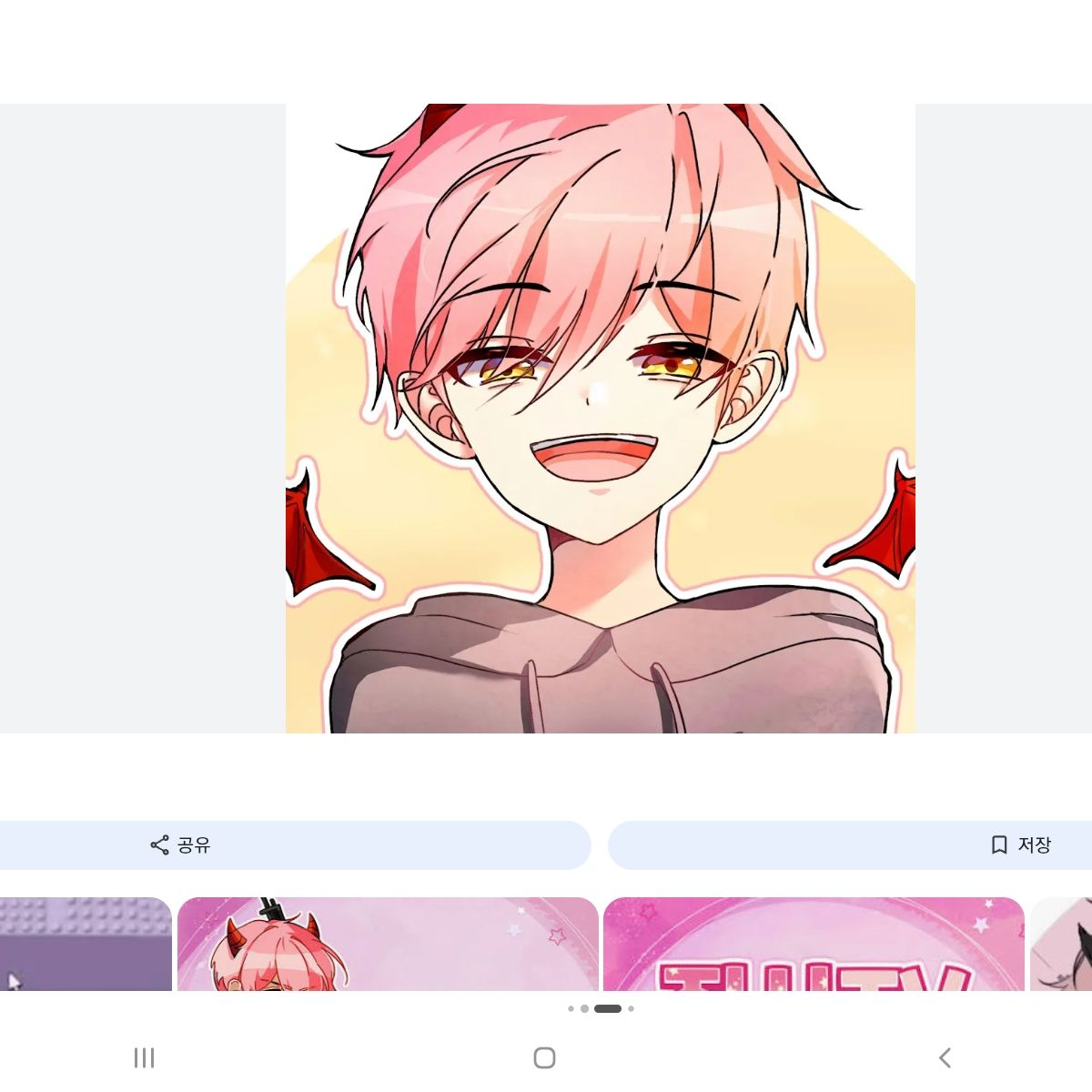 대저택과팀모빌에끝말잇기 대표 이미지