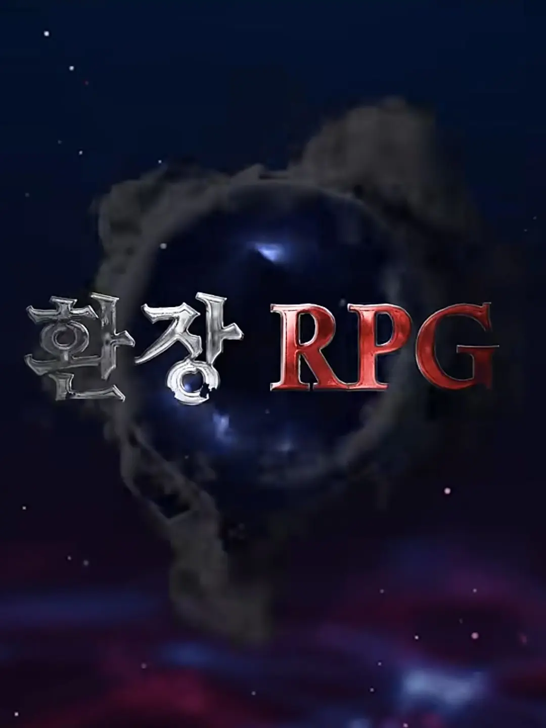 ZYWBFH의 환장RPG