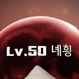 Profile image of ニェヒン
