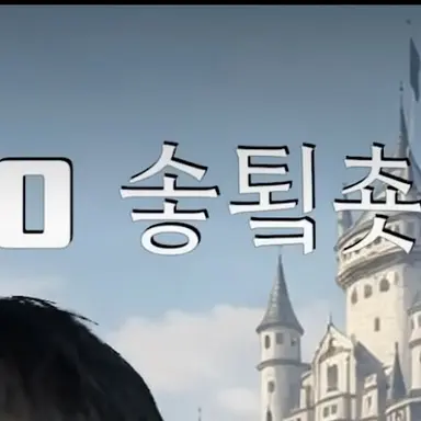 Profile image of 솧툌춋