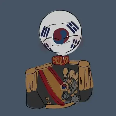 Profile image of 대한제국