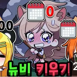 Profile image of Lena