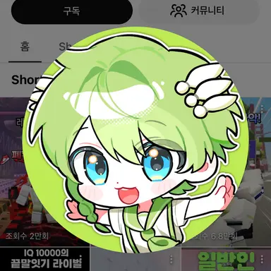 Profile image of 니우