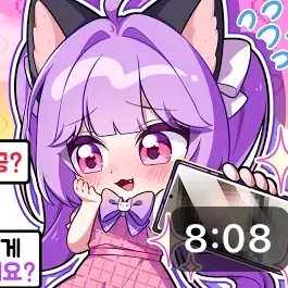 Profile image of Shua