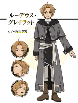 Profile image of ルーデウス