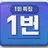 고고프렌즈