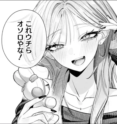 Profile image of 灰宮 美桜