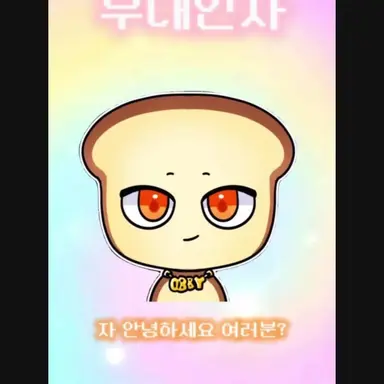 Profile image of 준브레드