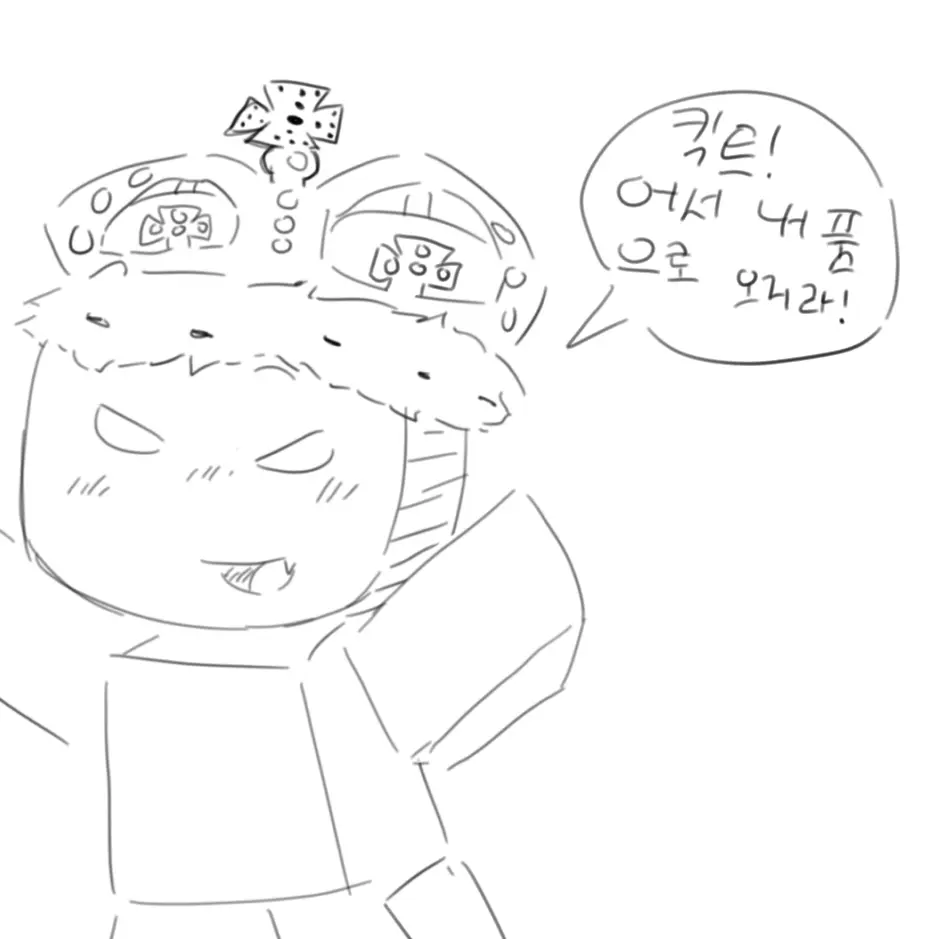 KIKT_MINI12344의 Cruel king