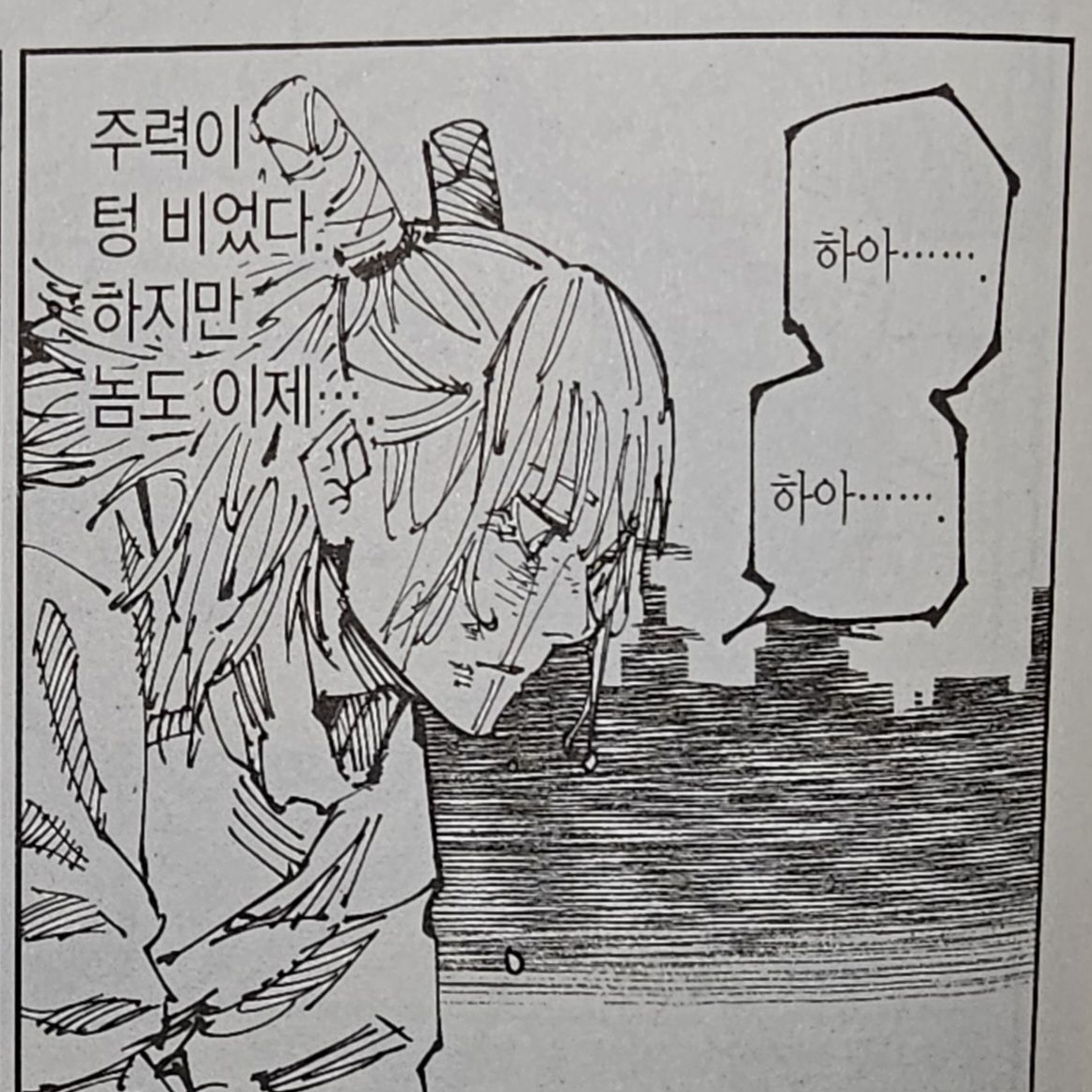 鹿紫雲一 대표 이미지