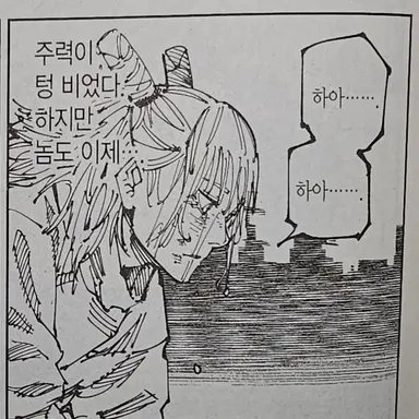 Profile image of 카시모 하지메