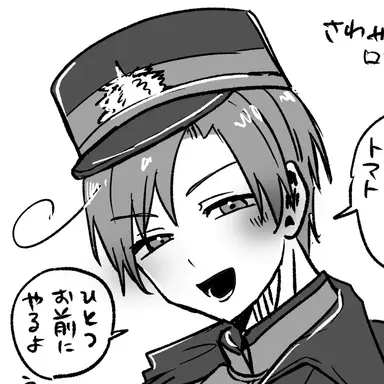 Profile image of フラヴィオ