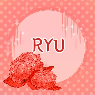 Profile image of 류