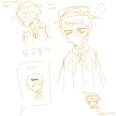 Profile image of 클로라