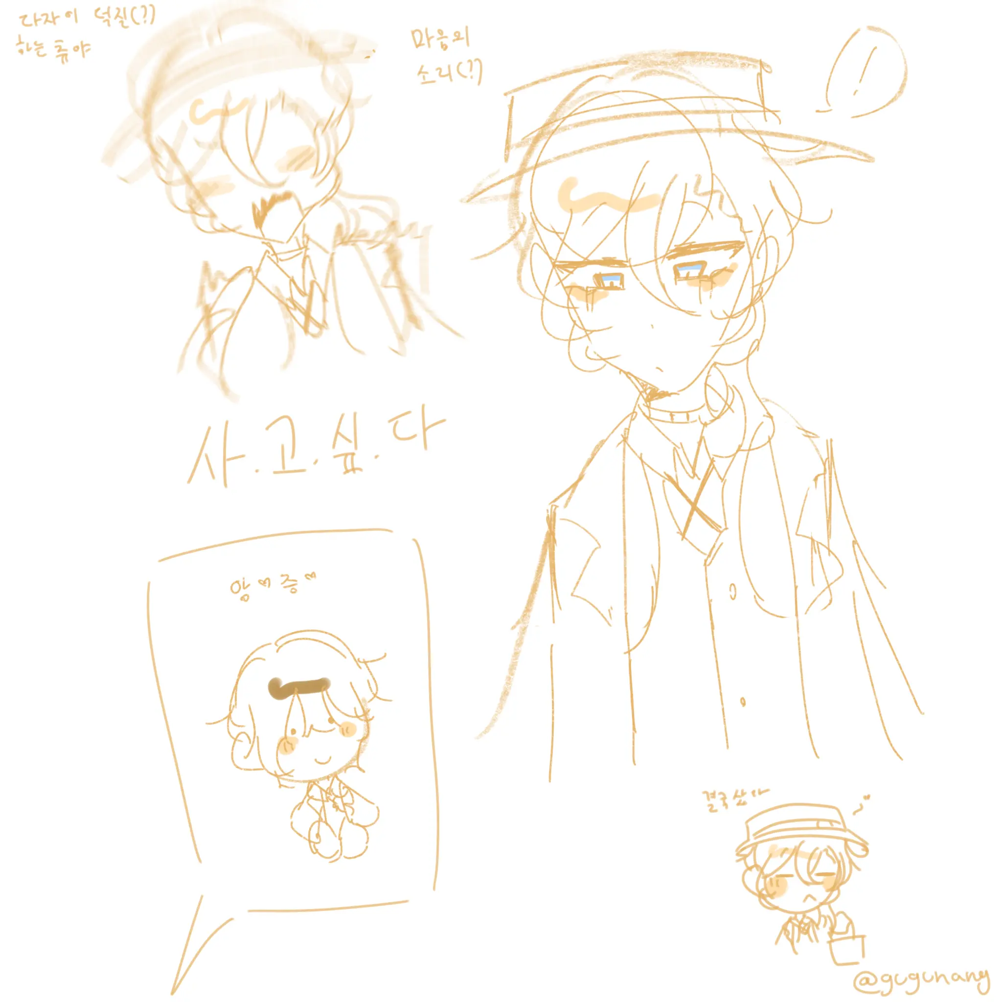 gugunyang의 구구냥