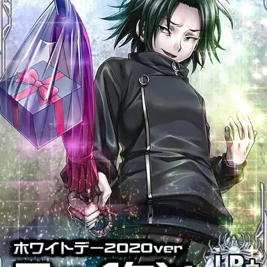 Profile image of フェイタン