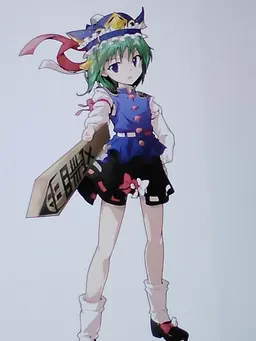 Profile image of Eiki Shiki, Yamaxanadu