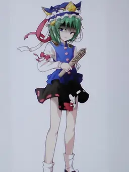 Profile image of Eiki Shiki, Yamaxanadu