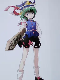 Profile image of 四季映姫