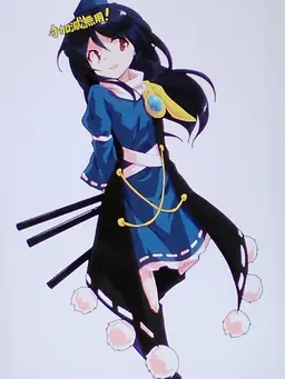 Profile image of 飯綱丸龍