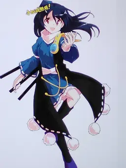 Profile image of 飯綱丸龍