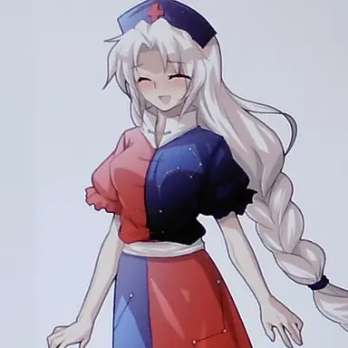Profile image of 八意永琳