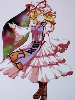 Profile image of Yukari Yakumo