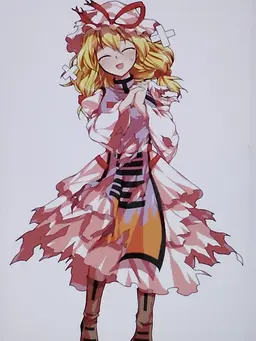 Profile image of Yukari Yakumo