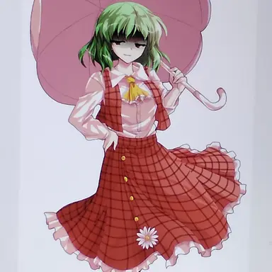 Profile image of 風見幽香