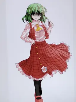 Profile image of Yuuka Kazami