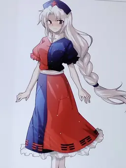 Profile image of Eirin Yagokoro