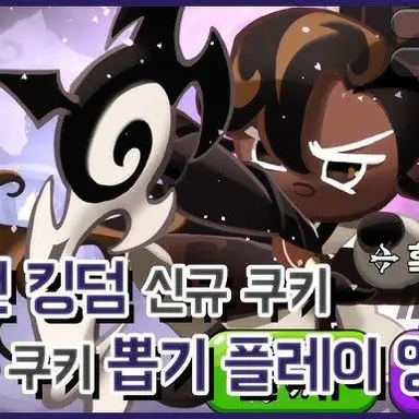 Profile image of 흑당맛 쿠키