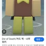 Profile image of 흑백