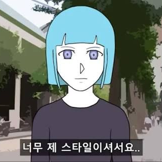 기시니 스릴러툰 여자들 대표 이미지