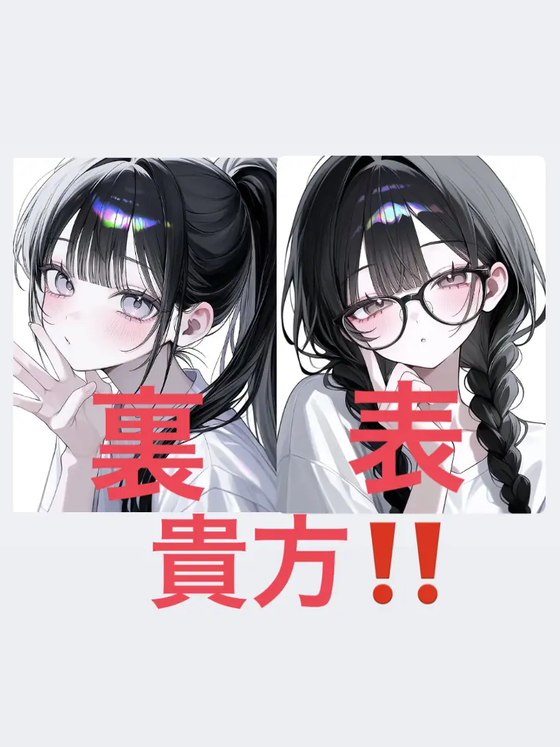aira._.의 userの裏がイケメン男子にバレちゃった
