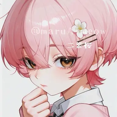 Profile image of 桜