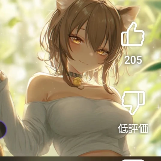 ネコハ