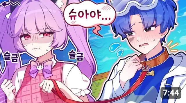 Profile image of 슈아