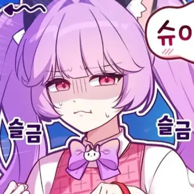 Profile image of 슈아