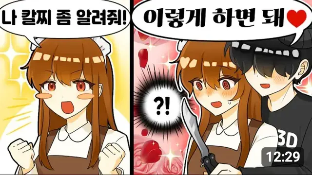 Profile image of 둘기